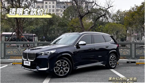 БМВ из Китая